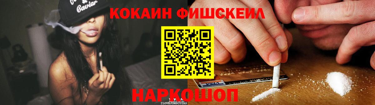 COCAIN Перу Глазов