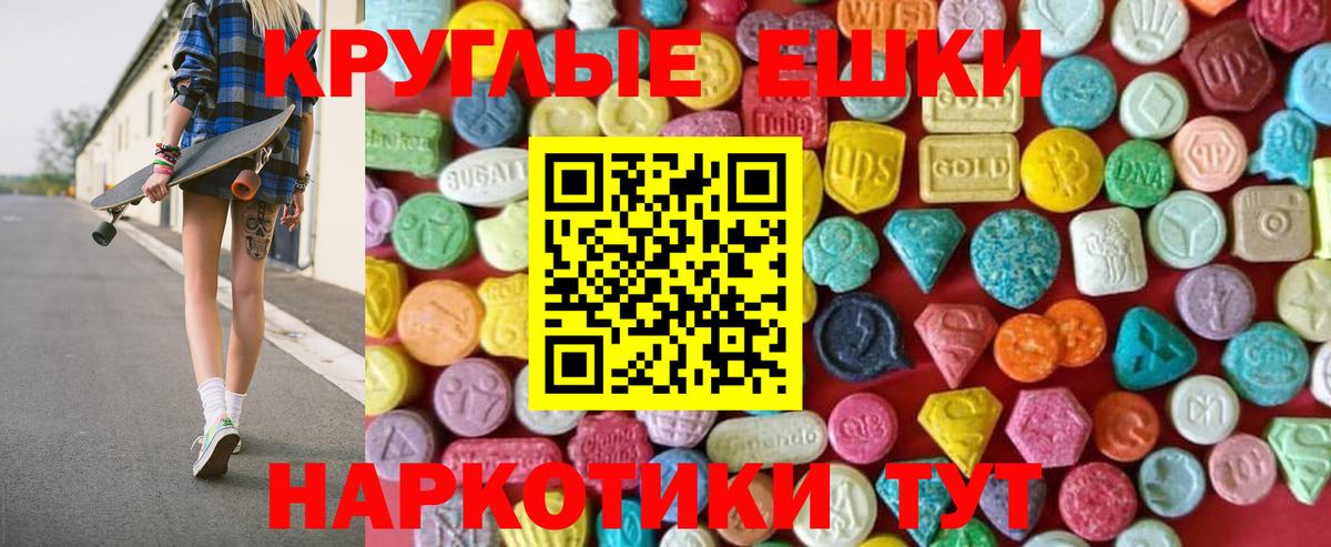 ЭКСТАЗИ mix Глазов