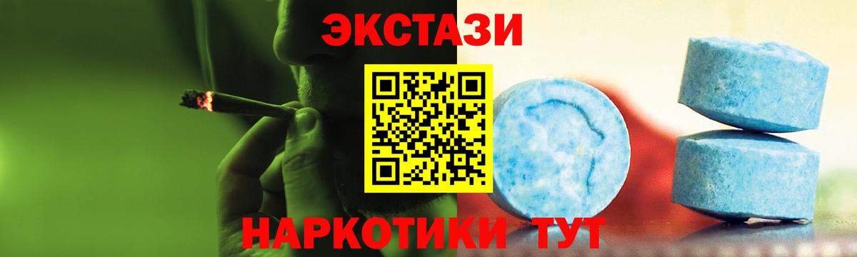 blacksprut вход  Экстази  Вход с VPN  ЭКСТАЗИ круглые  Ecstasy таблы  Глазов 