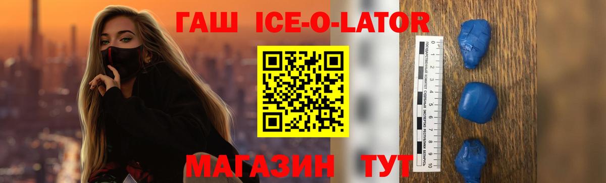 Гашиш hashish Глазов