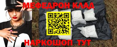 альфа пвп VHQ Кимры