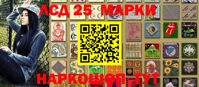 герыч Кингисепп