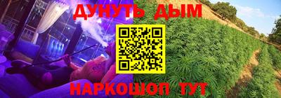 марихуана Кинель