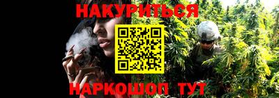 марихуана Кинель