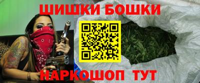 синтетический гашиш Камышлов