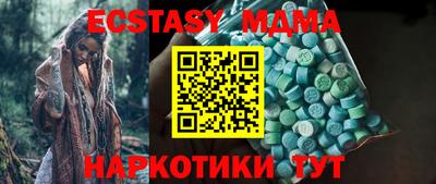 скорость mdpv Канаш