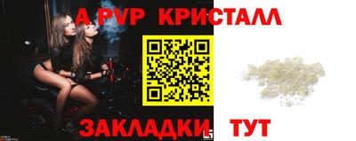 альфа пвп VHQ Кимры