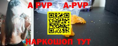 скорость mdpv Канаш