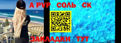 синтетический гашиш Камышлов