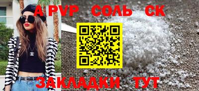 синтетический гашиш Камышлов