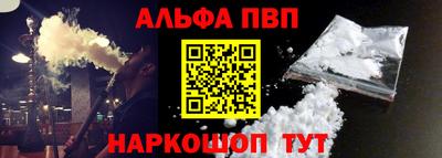 альфа пвп VHQ Кимры