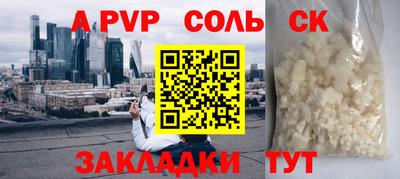 марихуана Кинель