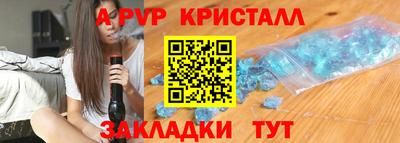 альфа пвп VHQ Кимры