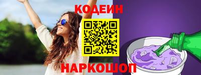 синтетический гашиш Камышлов
