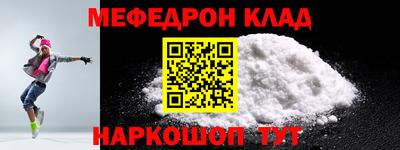 альфа пвп VHQ Кимры
