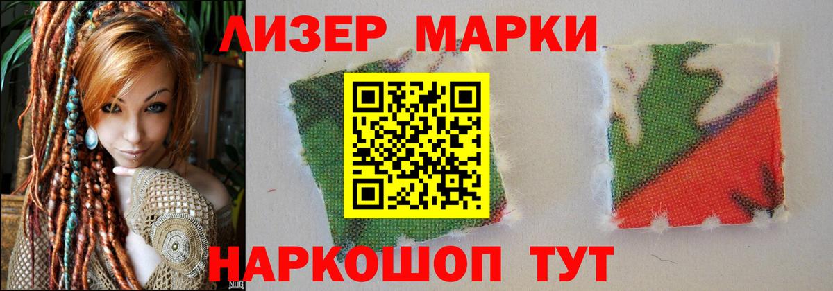 Лсд 25 экстази кислота  LSD-25 экстази  Глазов  Вход с VPN  mega ONION  Лсд 25 экстази кислота 
