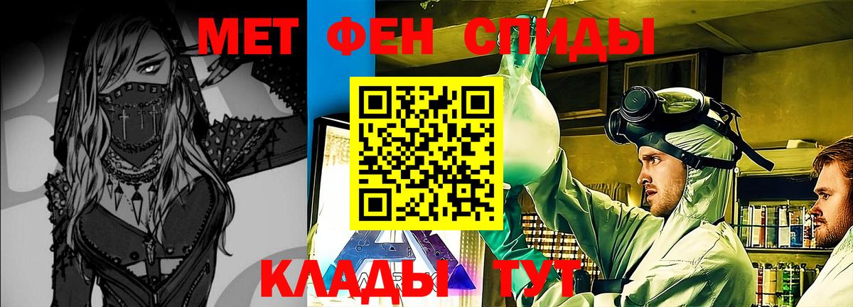 Первитин винт Глазов