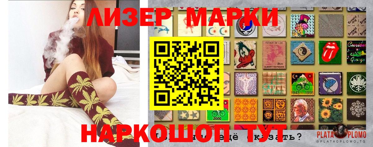 КОКАИН Глазов