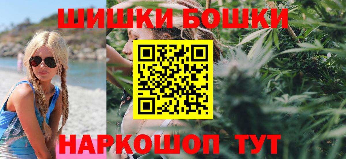 Шишки марихуана гибрид  Вход с VPN  Глазов  Марихуана конопля  Канабис тримм 